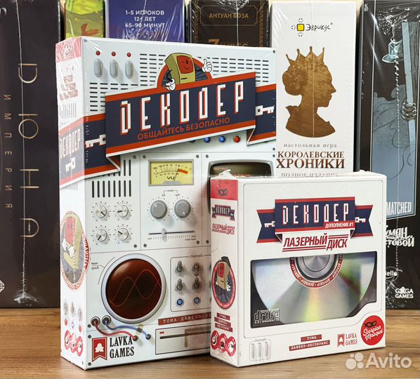 Игра Декодер + Декодер. Лазерный диск