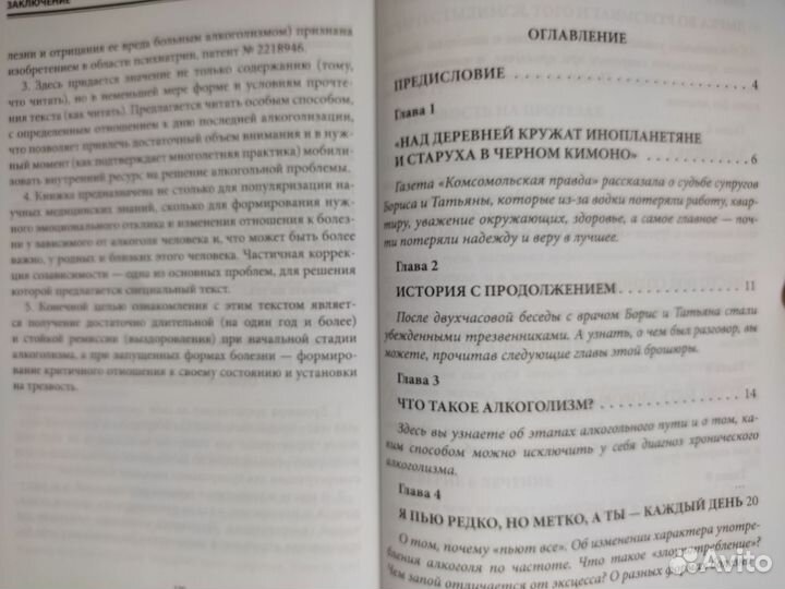 Вино - твой слуга друг господин