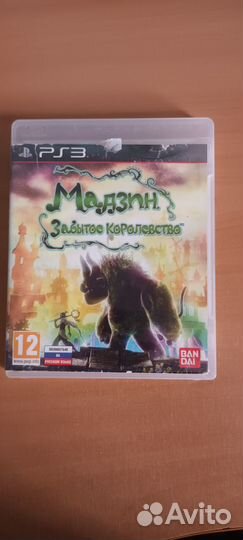 Диски на ps3