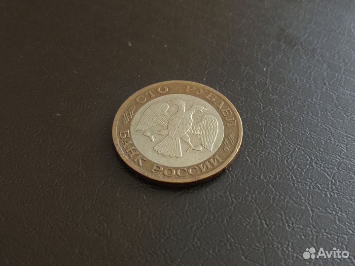 Старинные монеты