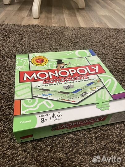 Игра монополия