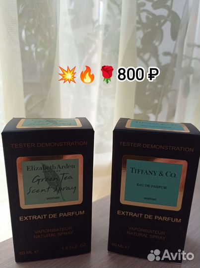 Духи тестер