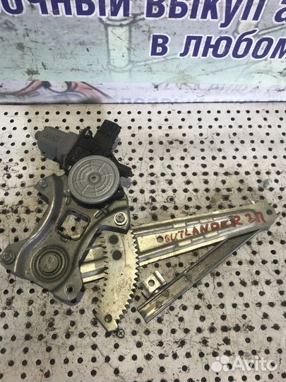 Стеклоподъемник электр. задний правый Mitsubishi O