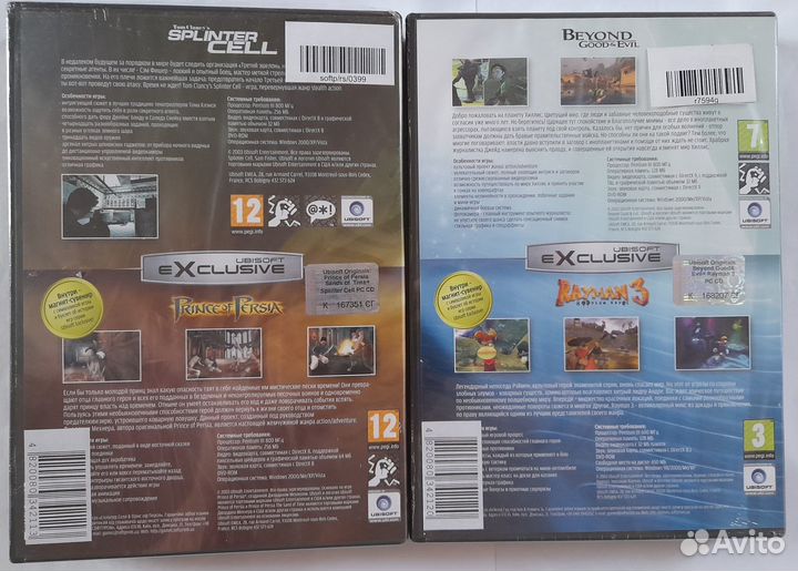 Игровые диски Ubisoft Exclusive Эксклюзив новые