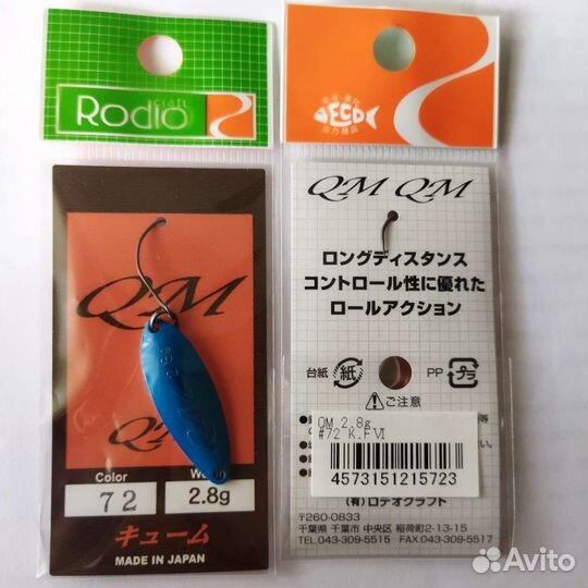 Rodio craft QM 2,8gr