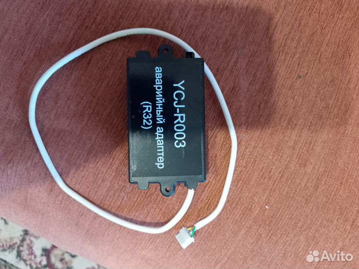 Адаптер, для кондиционера, сухой контакт