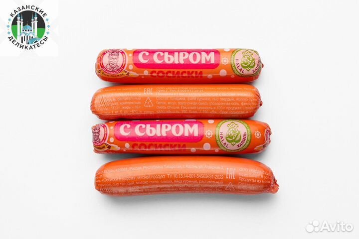 Изделия халяль из говядины, индейки, курицы