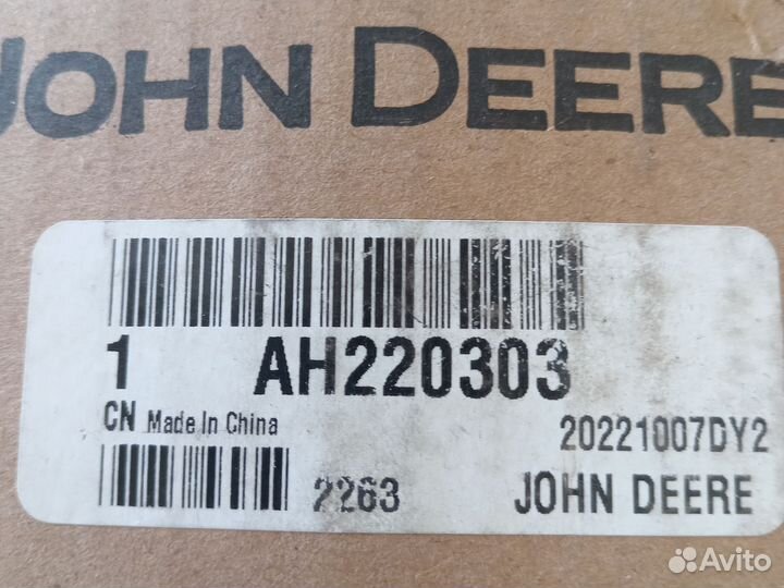Шкив привода жатки John Deere
