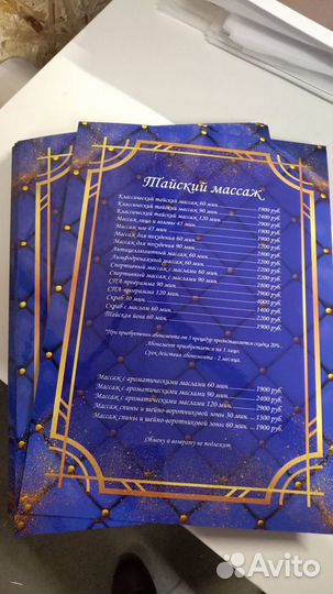 Цифровая печать, наклейки, буклеты, листовки