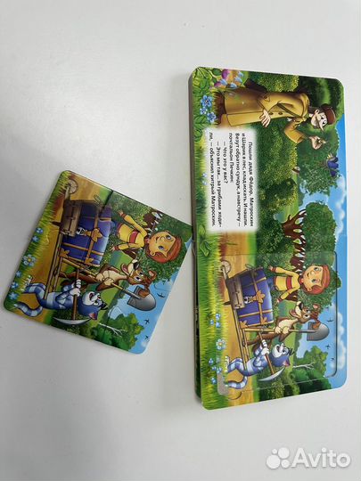 Игрушки пакетом