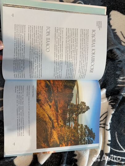 Карелия жемчужина русского севера