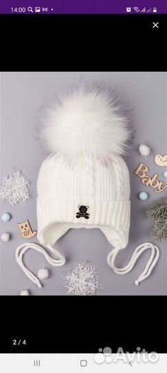 Комбинезон Kerry