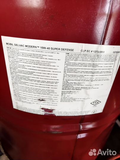 Масло моторное Mobil 10w40 дизельное