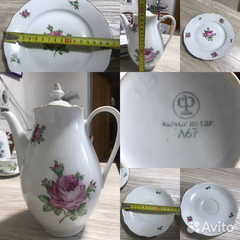 Отдельные предметы фарфорового сервиза Соlditz