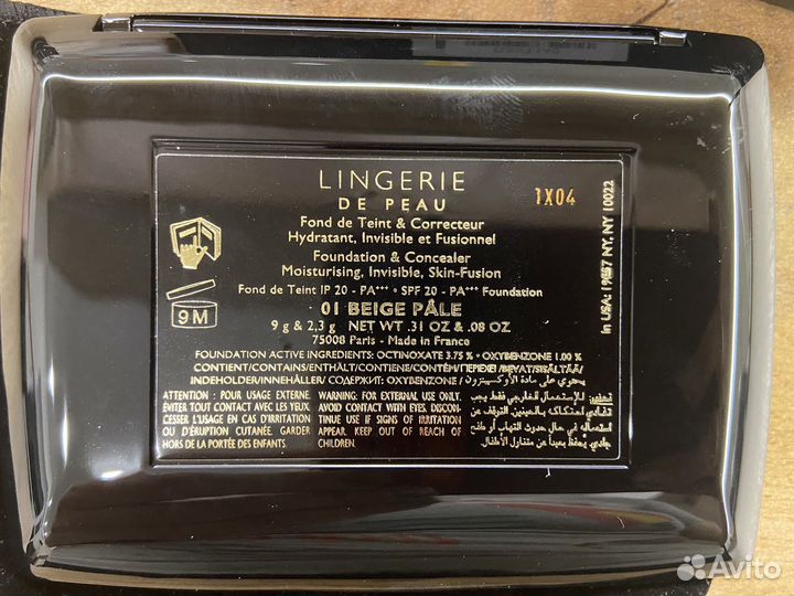 Тональное средство Guerlain 01