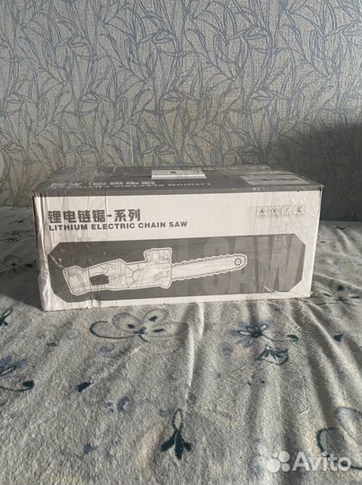 Пила
