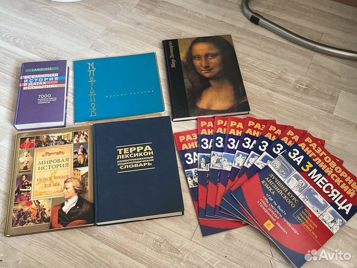 Ссмотрите описание, книги, авторы разные