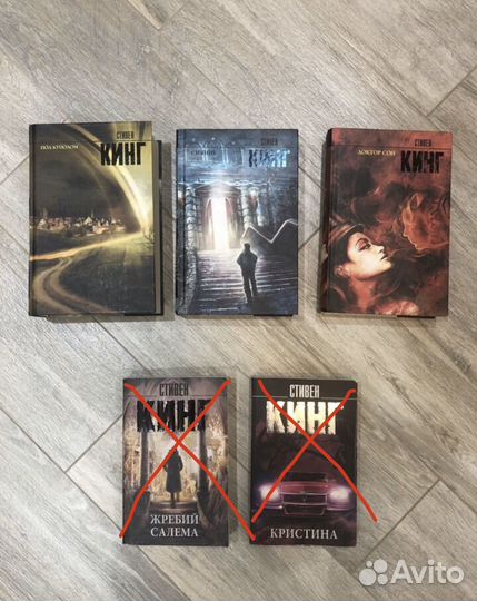 Стивен Кинг