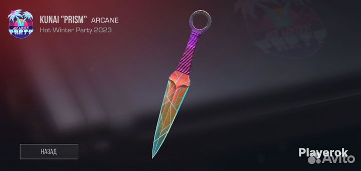 Промокоды standoff 2 на нож