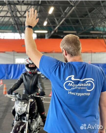 Мотошкола Мосгортранс. Обучение круглый год
