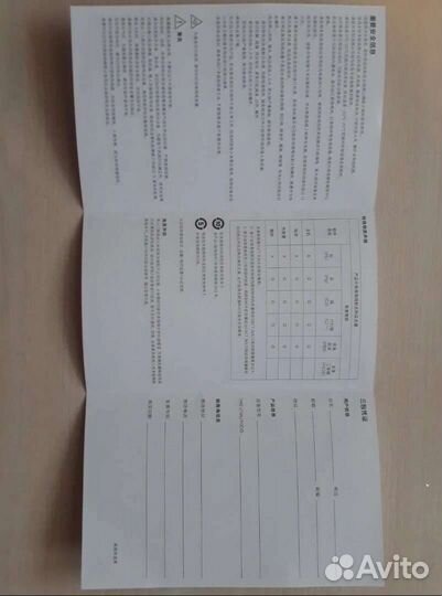 Планшет новый