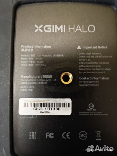 Проектор Xgimi halo 3D на Android 9