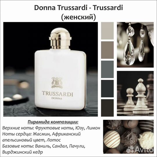 Donna Trussardi Trussardi