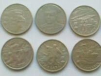 Монеты двух-рублёвые