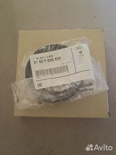 Сальники заднего редуктора BMW E60