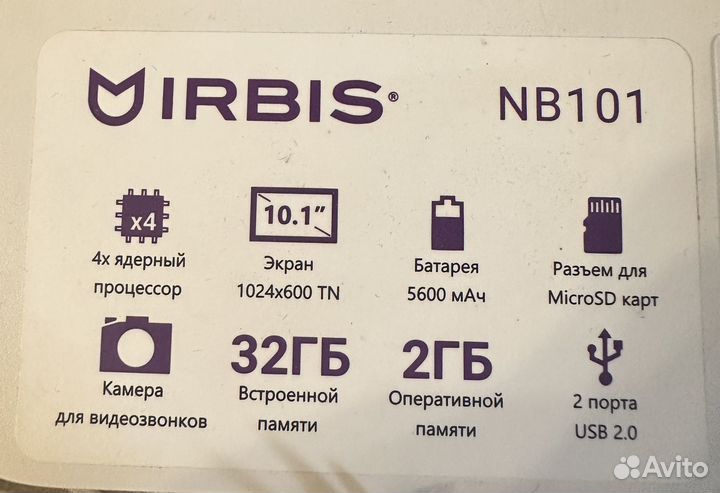 Ноутбук irbis nb101