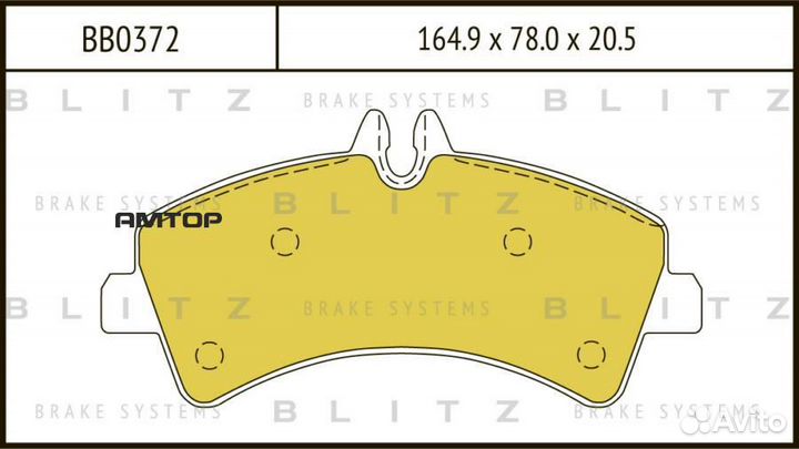 Blitz BB0372 Колодки тормозные дисковые задние