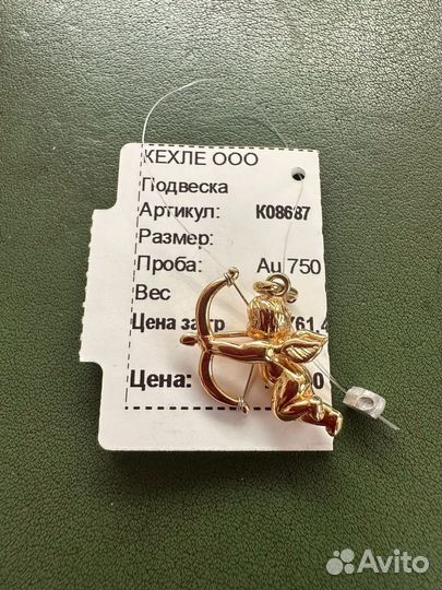 Золотая подвеска