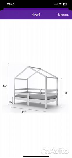 Кроватка домик бу