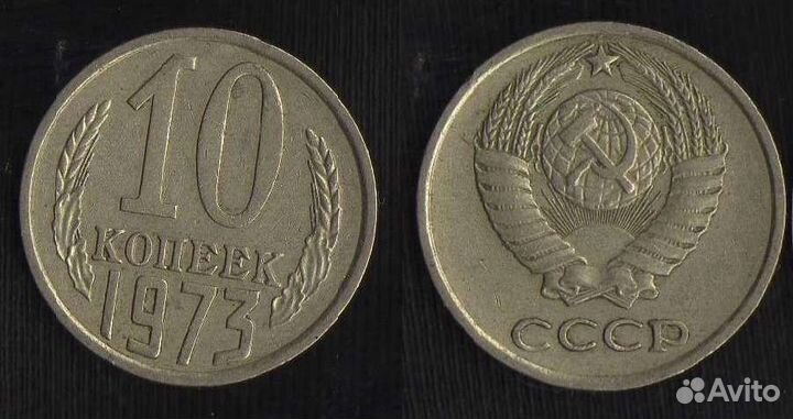 Монеты советские по годам