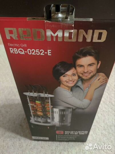 Электро шашлычница