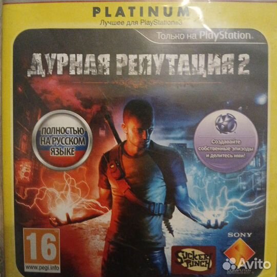 Игры на PS3