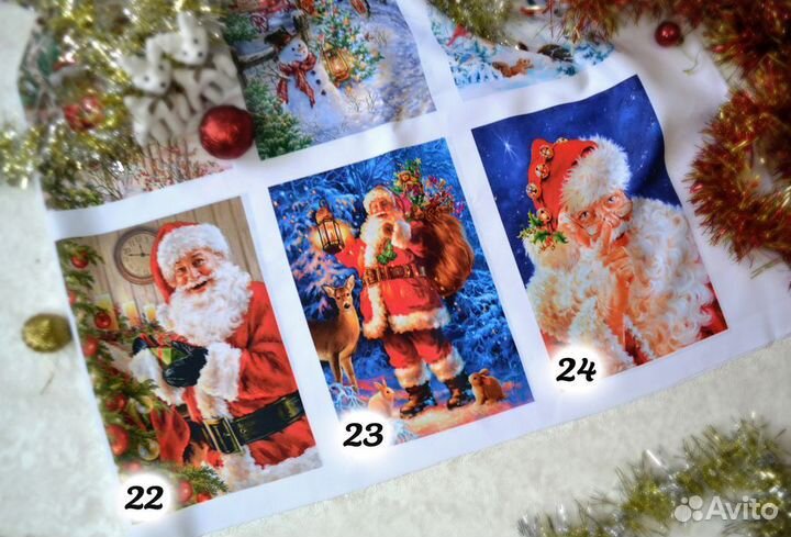 Ткань купоны новогодние 30х20, новые