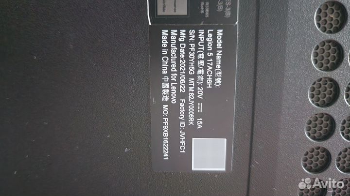 Ноутбук lenovo legion 5