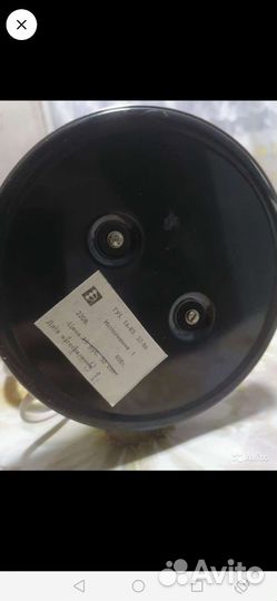 Светильник