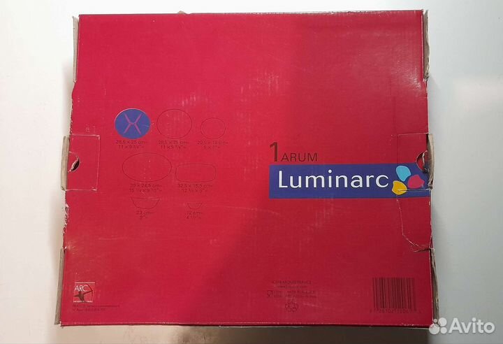 Менажница Luminarc
