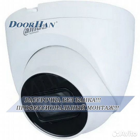 Камера видеонаблюдения