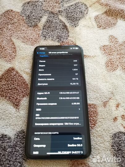 iPhone Xs Max, 64 ГБ