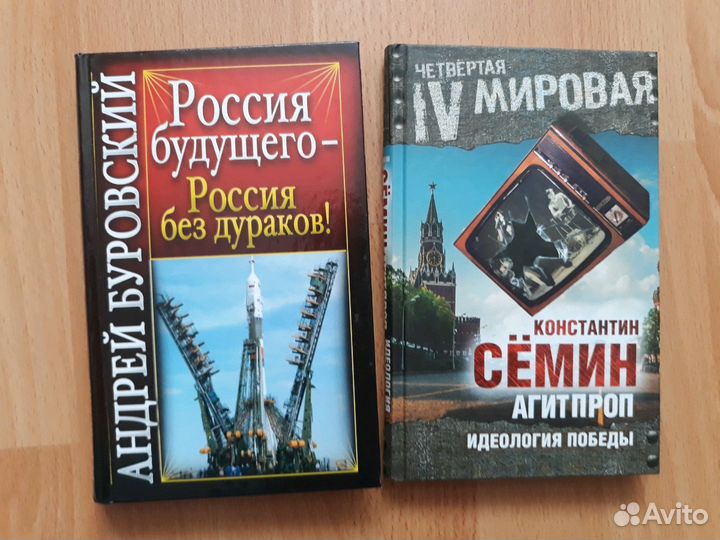 Книги разных жанров