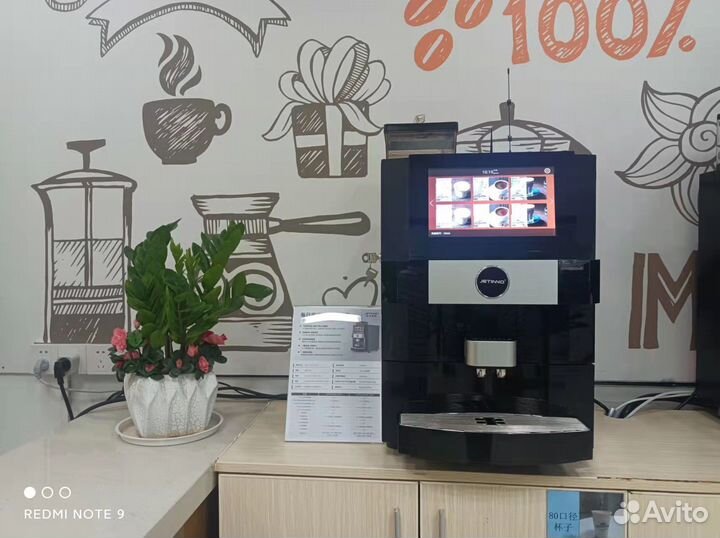 Кофеавтомат для вендинга