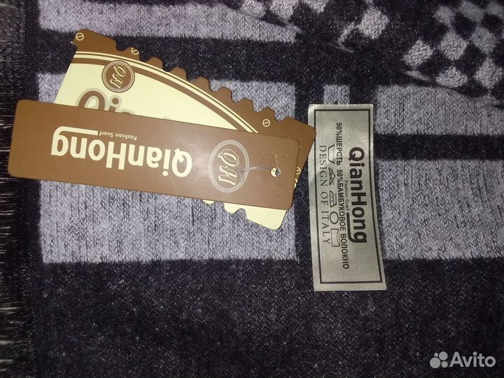 Мужской шарф