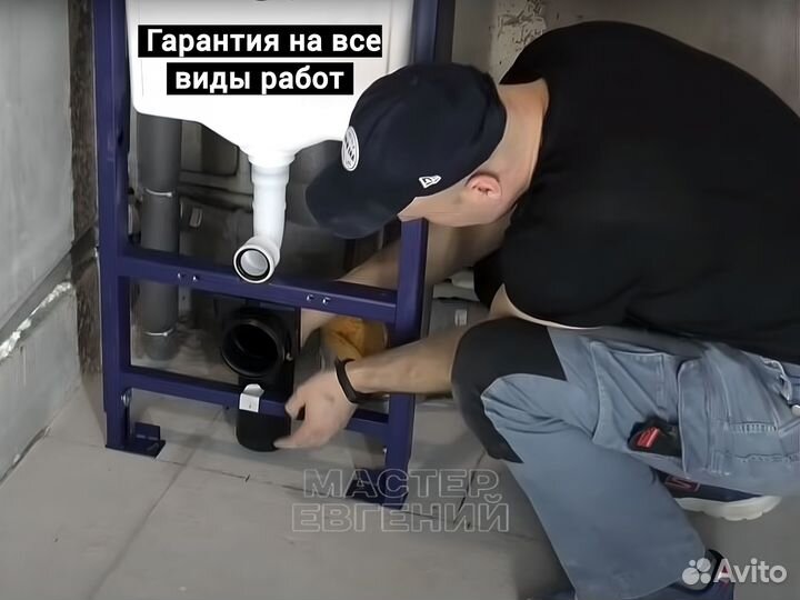 Услуги сантехника. Срочный выезд
