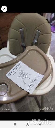 Детский стульчик для кормления новый