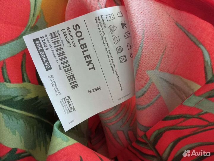 Икеа Соммар