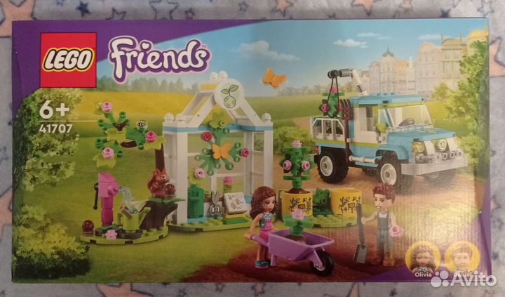 Lego Friends, junior