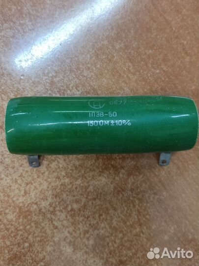 Резистор проволочный пэв-50 130 Ом